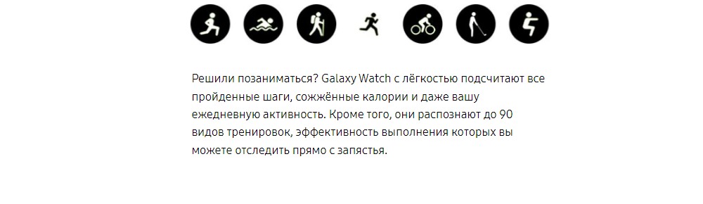 Samsung Galaxy Watch5